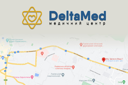 Відкрита нова філія ізраїльсько-українського медичного центру "Дельта Мед" у Львові