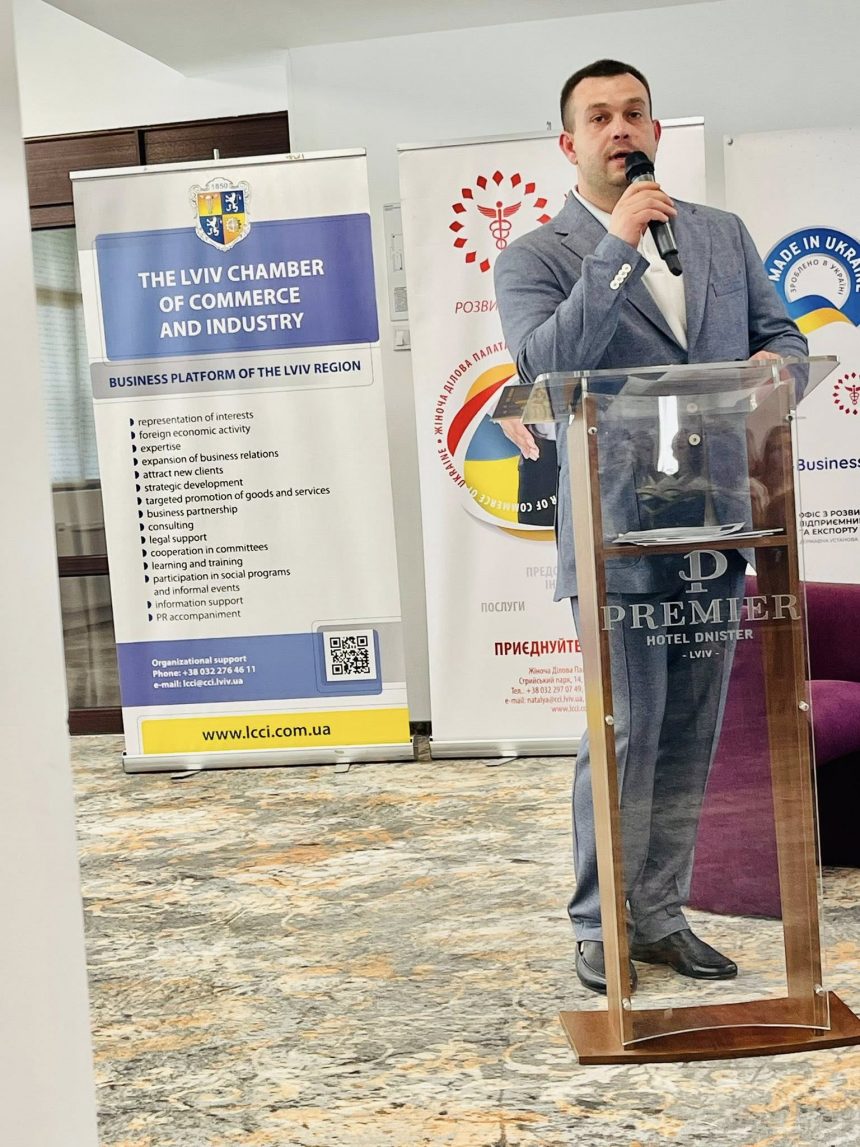 Дельта Мед – офіційним партнером 5-го Львівського Експортного Форуму 2025