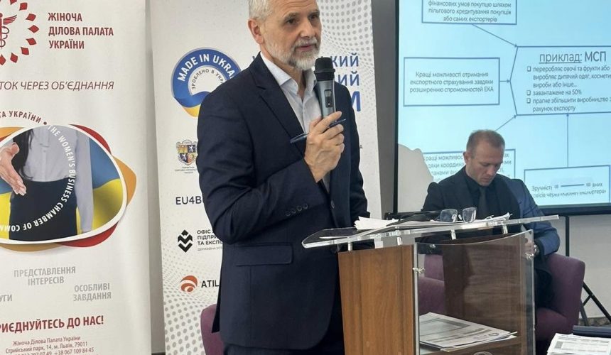 Дельта Мед – офіційним партнером 5-го Львівського Експортного Форуму 2025