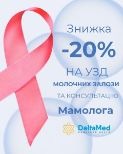 Спеціальні пропозиції